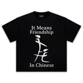 FUNNY INAPPROPRIATE MEME TEE & LS & HOODIE