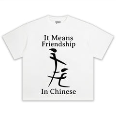 FUNNY INAPPROPRIATE MEME TEE & LS & HOODIE